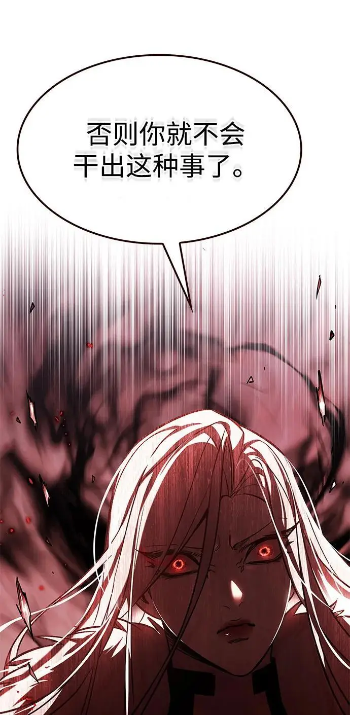 漫画《觉醒吧，铲屎官！》第369话第35张图