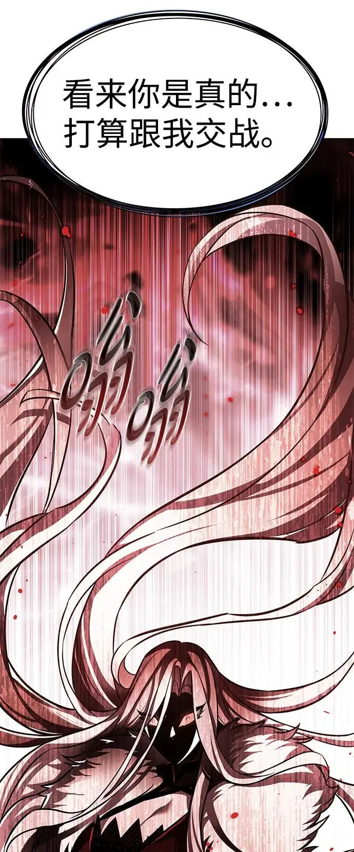 漫画《觉醒吧，铲屎官！》第369话第40张图
