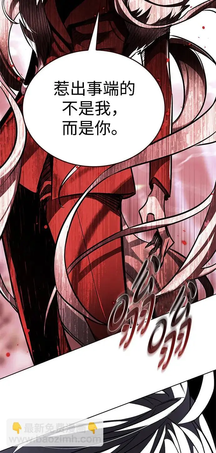 漫画《觉醒吧，铲屎官！》第369话第41张图