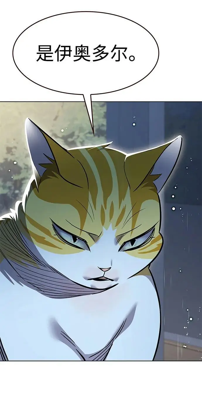 漫画《觉醒吧，铲屎官！》第369话第61张图
