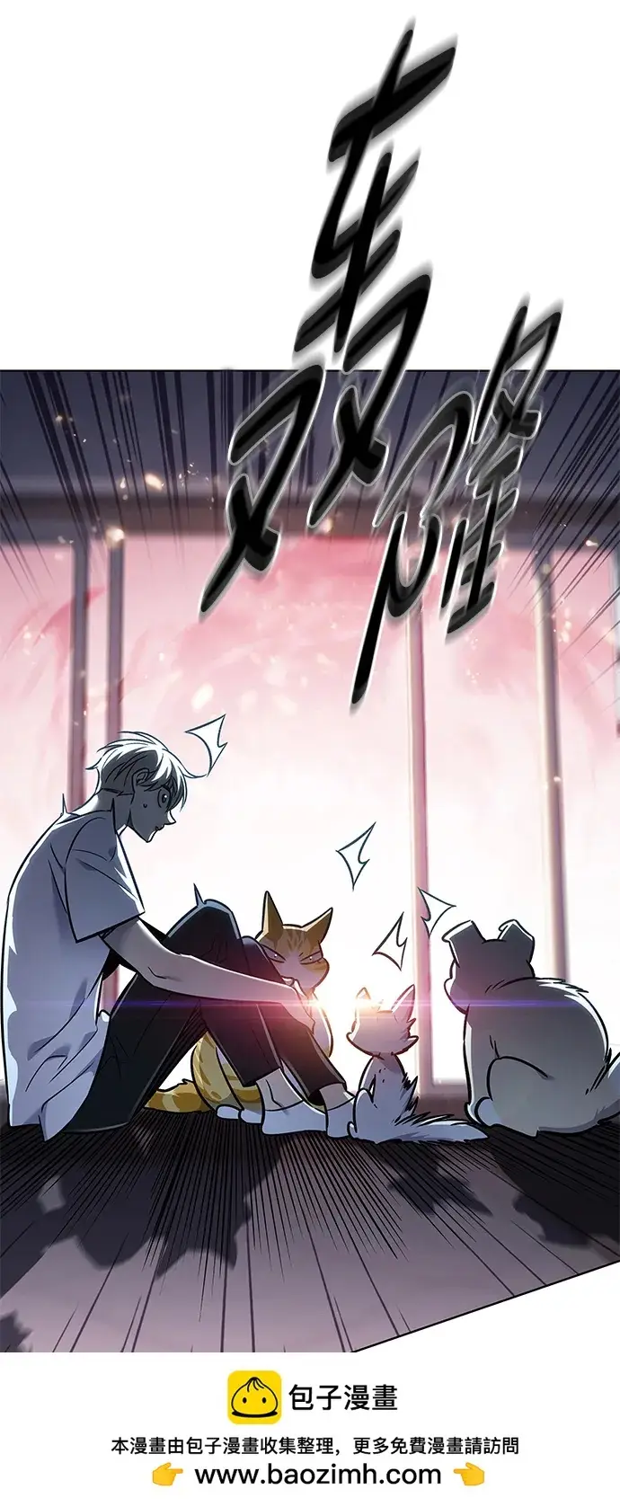 漫画《觉醒吧，铲屎官！》第369话第71张图