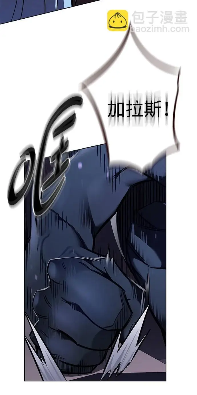 漫画《觉醒吧，铲屎官！》第370话第12张图