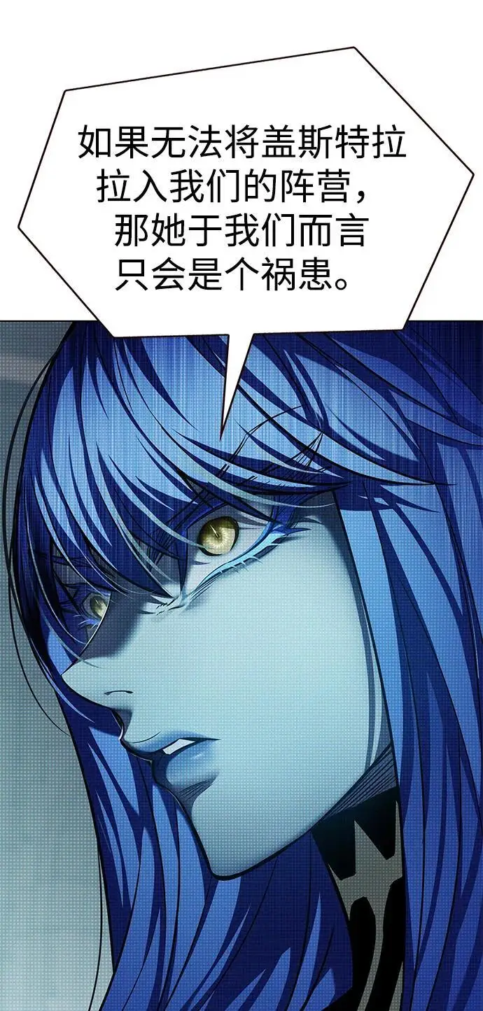 漫画《觉醒吧，铲屎官！》第370话第14张图