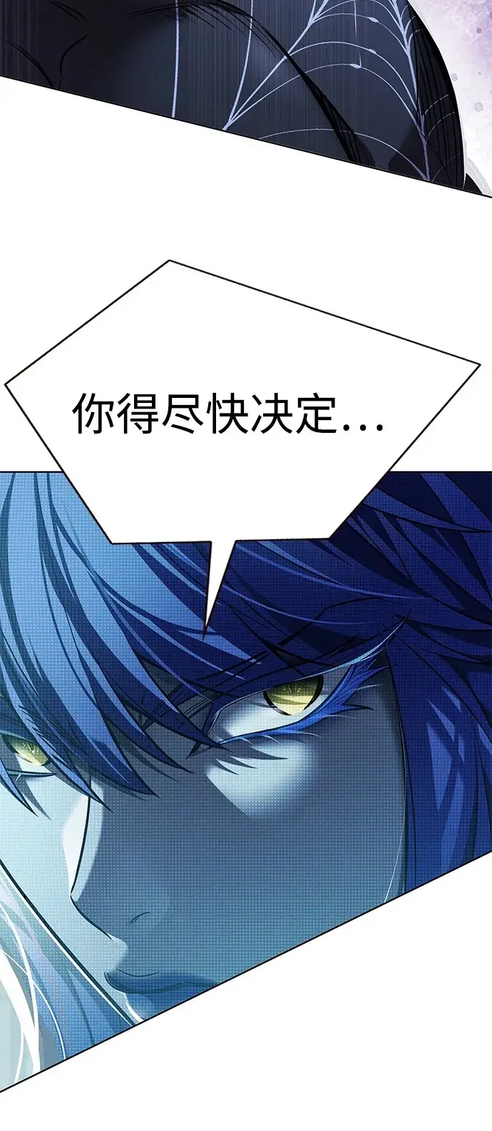 漫画《觉醒吧，铲屎官！》第370话第17张图