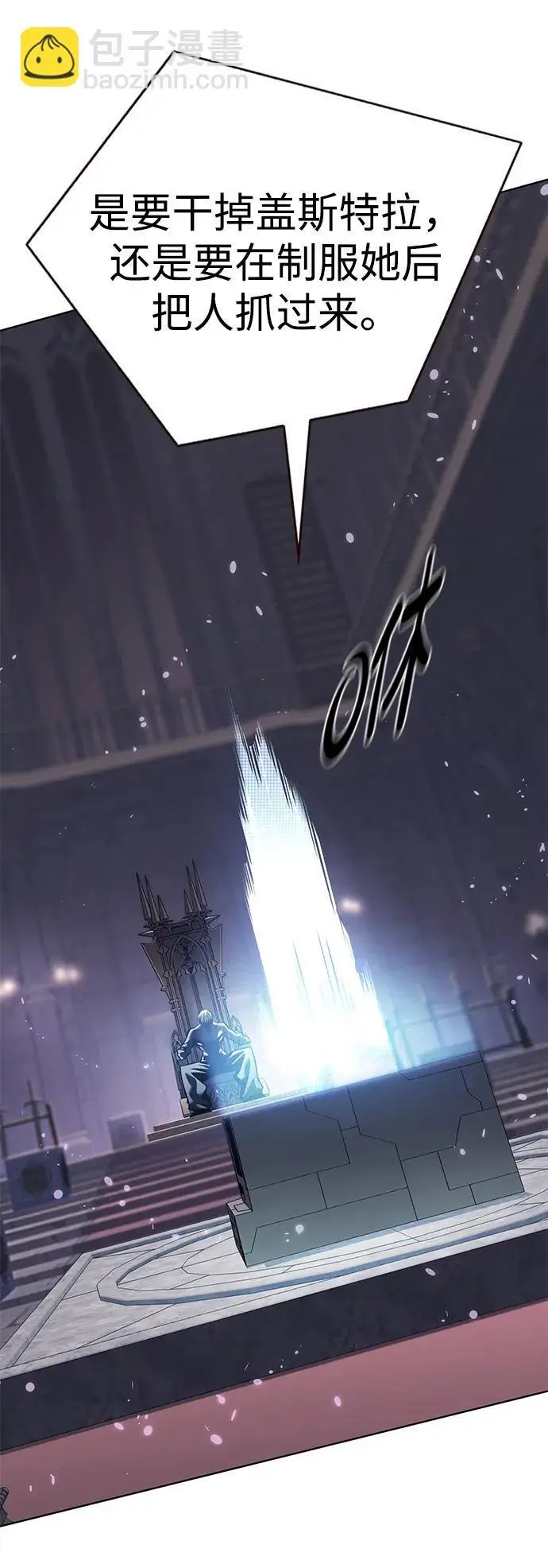 漫画《觉醒吧，铲屎官！》第370话第18张图