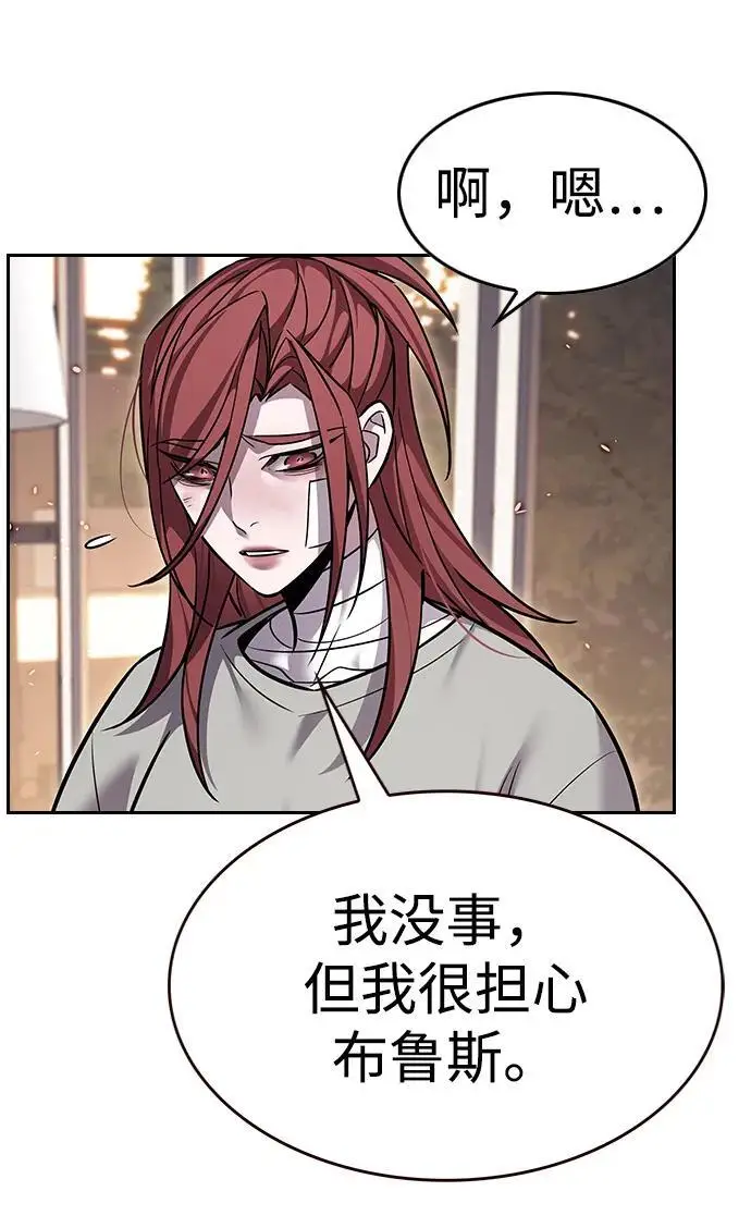 漫画《觉醒吧，铲屎官！》第370话第26张图