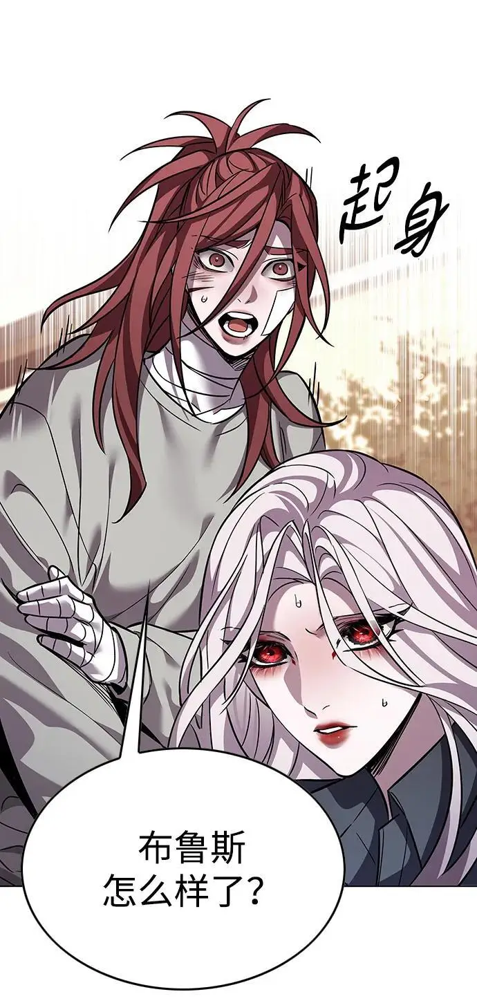 漫画《觉醒吧，铲屎官！》第370话第30张图