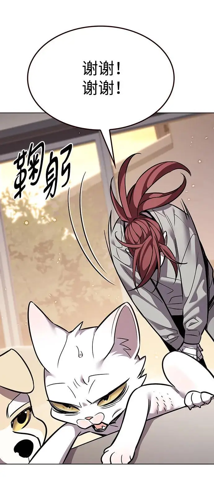 漫画《觉醒吧，铲屎官！》第370话第33张图