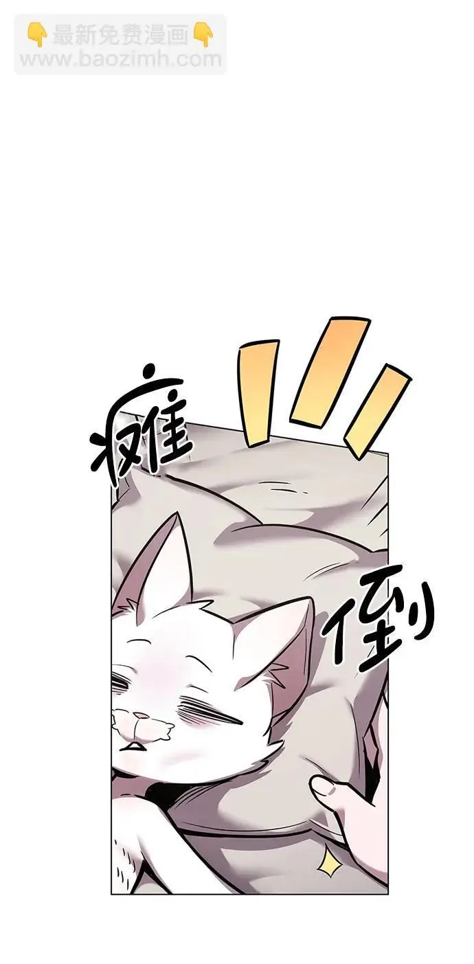 漫画《觉醒吧，铲屎官！》第370话第36张图