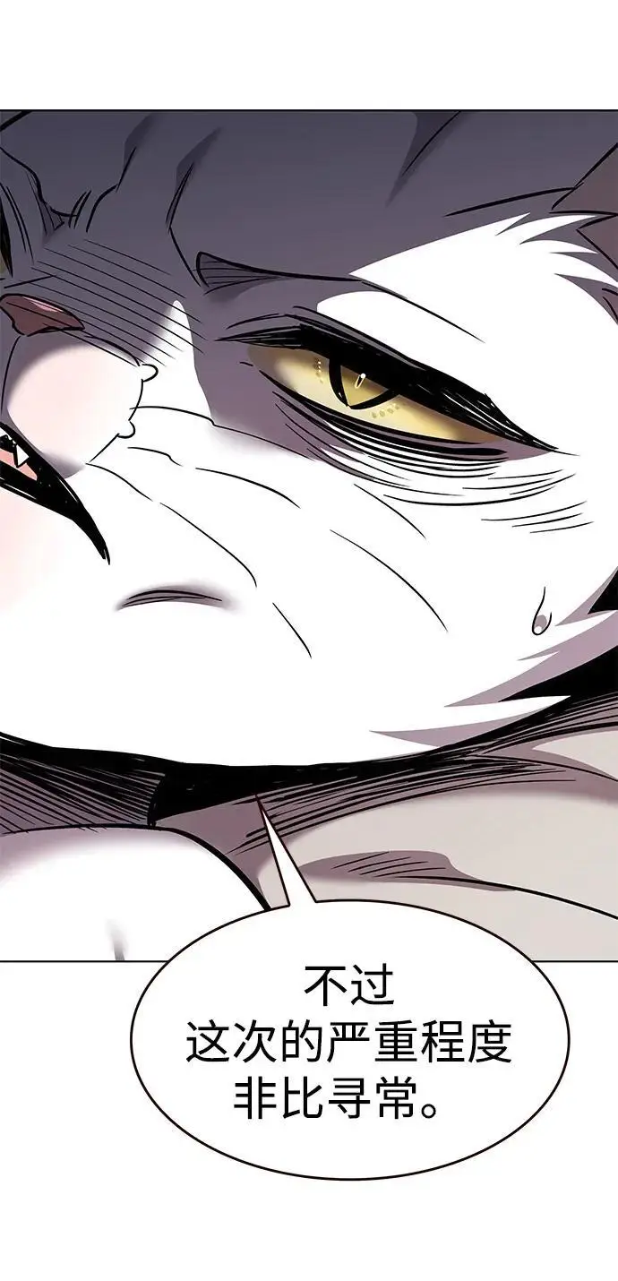 漫画《觉醒吧，铲屎官！》第370话第40张图