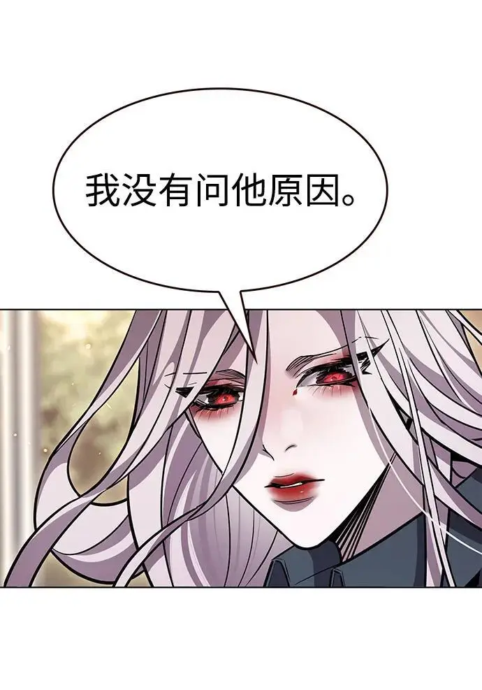 漫画《觉醒吧，铲屎官！》第370话第44张图