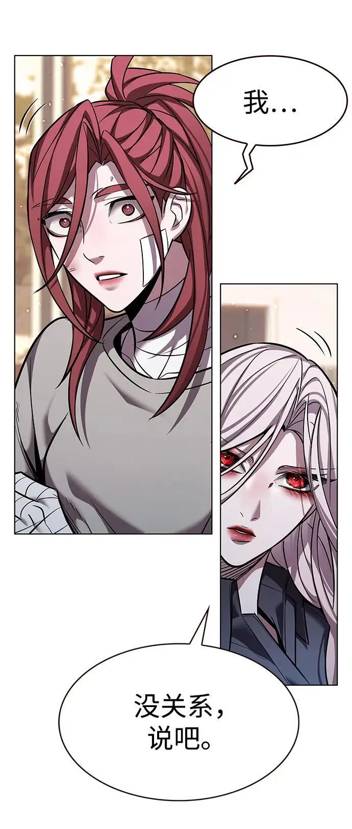 漫画《觉醒吧，铲屎官！》第370话第46张图