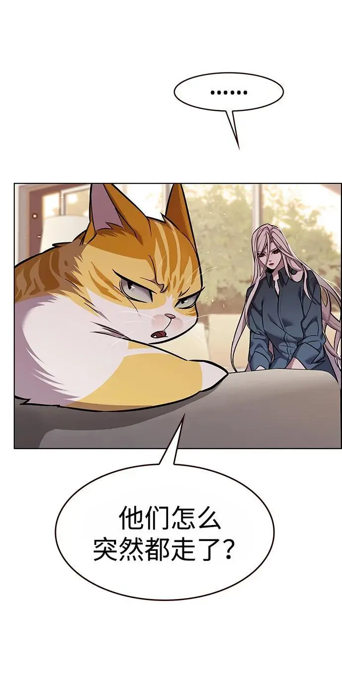 漫画《觉醒吧，铲屎官！》第370话第50张图
