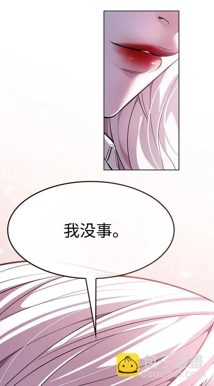 漫画《觉醒吧，铲屎官！》第370话第52张图