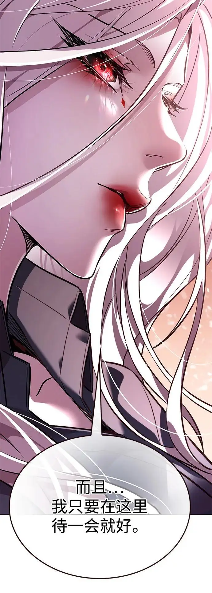 漫画《觉醒吧，铲屎官！》第370话第53张图