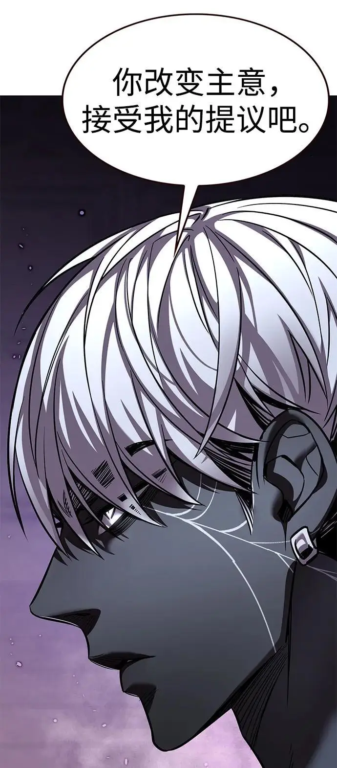 漫画《觉醒吧，铲屎官！》第371话第46张图