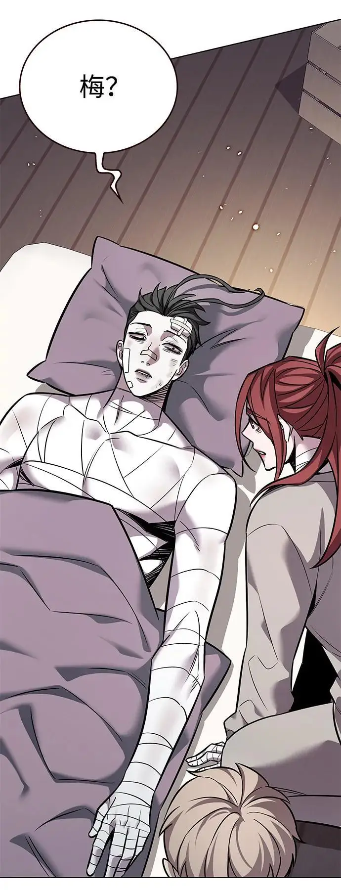 漫画《觉醒吧，铲屎官！》第371话第5张图