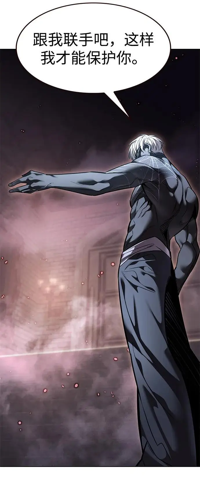 漫画《觉醒吧，铲屎官！》第371话第60张图