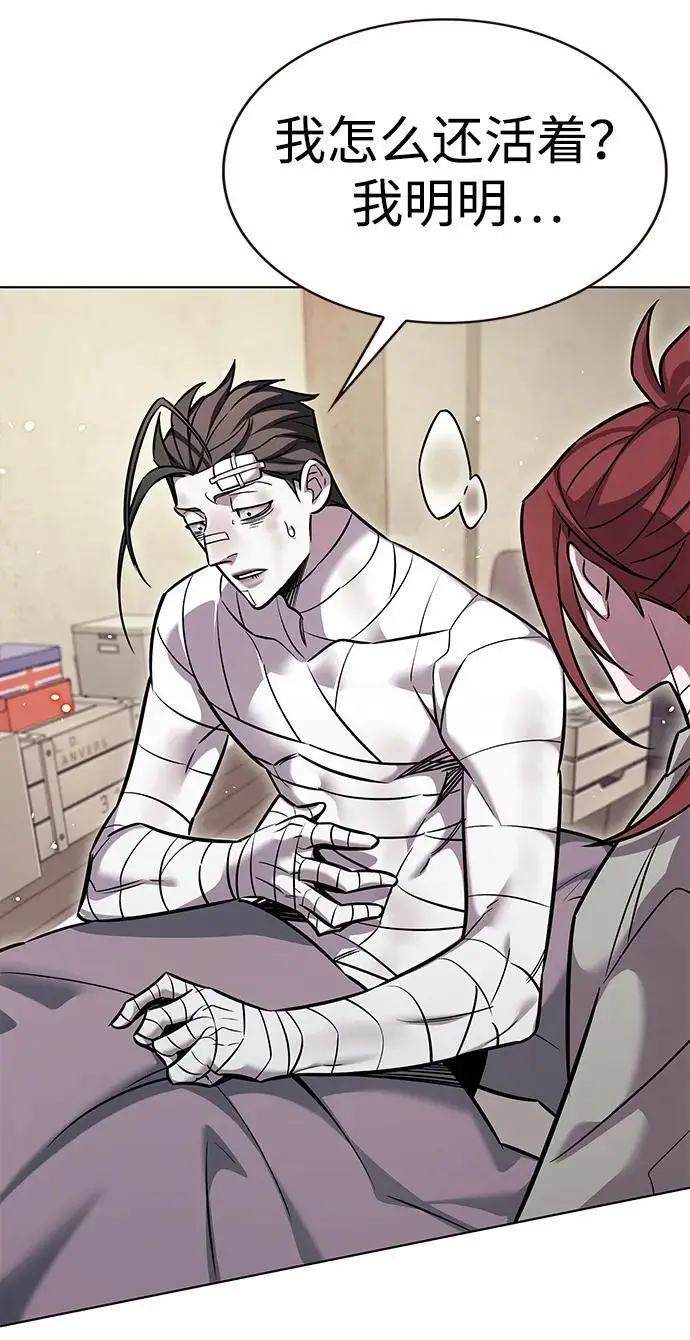 漫画《觉醒吧，铲屎官！》第371话第8张图