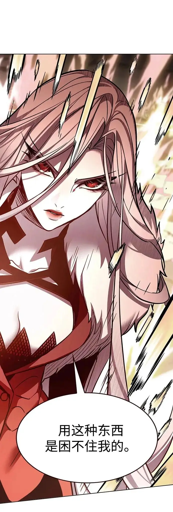 漫画《觉醒吧，铲屎官！》第372话第10张图