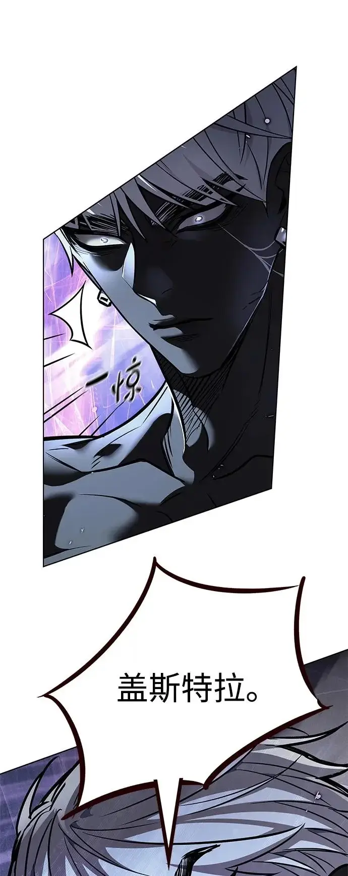 漫画《觉醒吧，铲屎官！》第372话第105张图