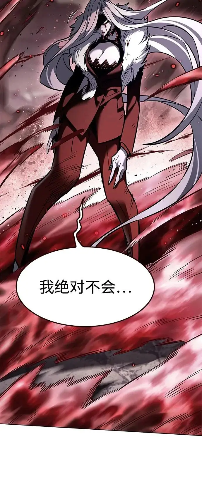 漫画《觉醒吧，铲屎官！》第372话第109张图