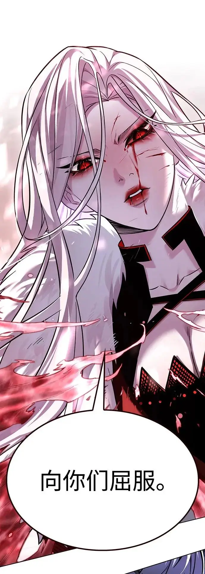 漫画《觉醒吧，铲屎官！》第372话第110张图