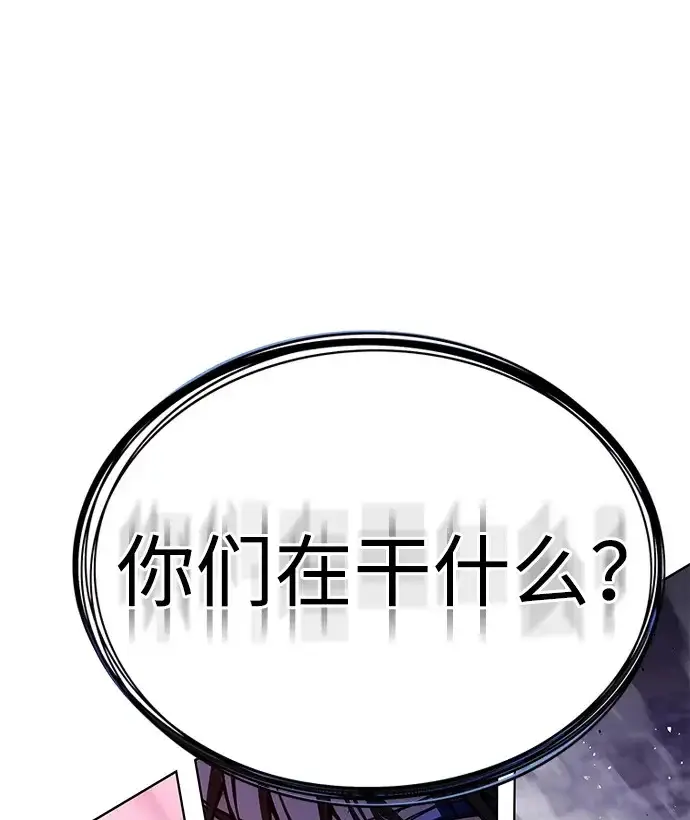 漫画《觉醒吧，铲屎官！》第372话第112张图