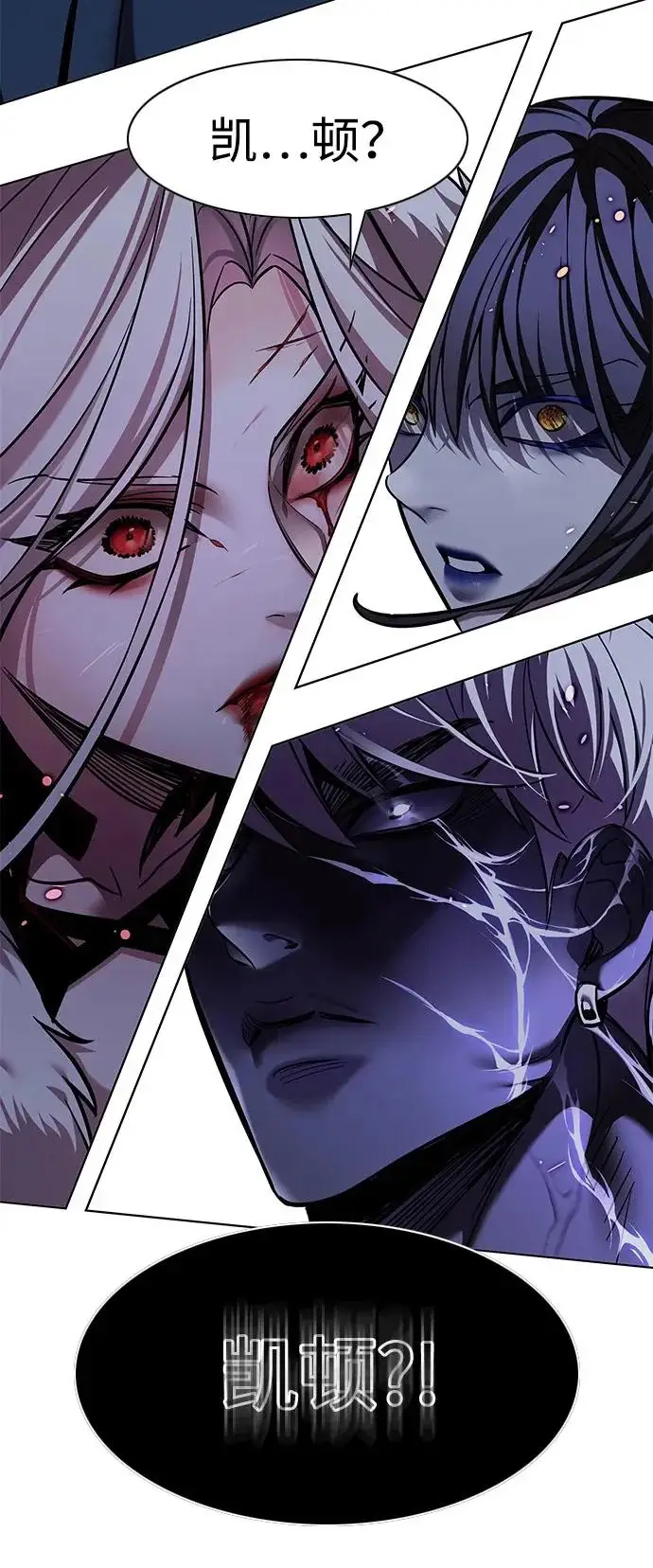 漫画《觉醒吧，铲屎官！》第372话第116张图
