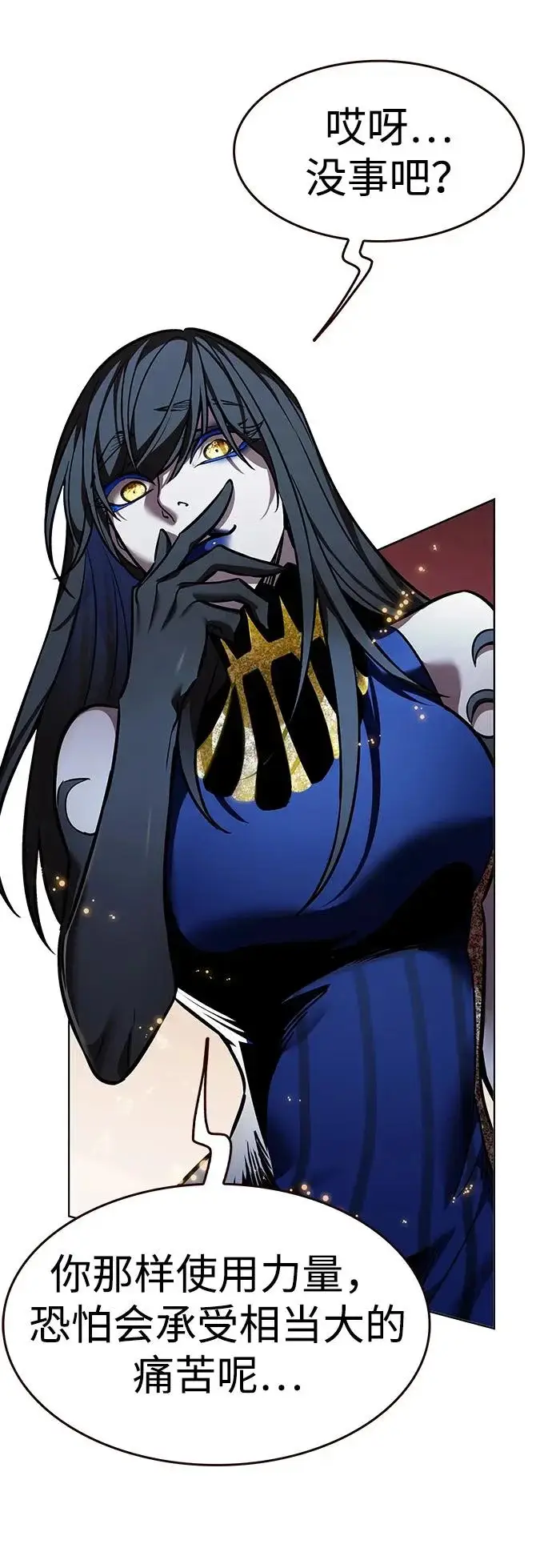 漫画《觉醒吧，铲屎官！》第372话第15张图