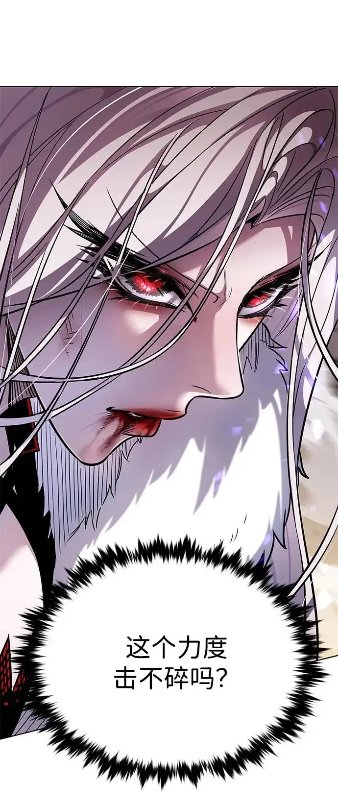 漫画《觉醒吧，铲屎官！》第372话第27张图