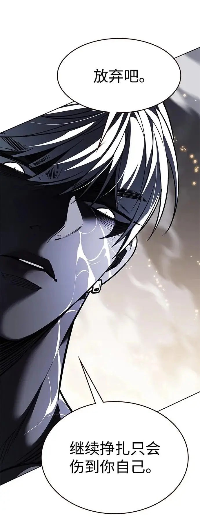 漫画《觉醒吧，铲屎官！》第372话第30张图