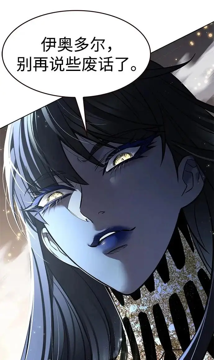 漫画《觉醒吧，铲屎官！》第372话第31张图