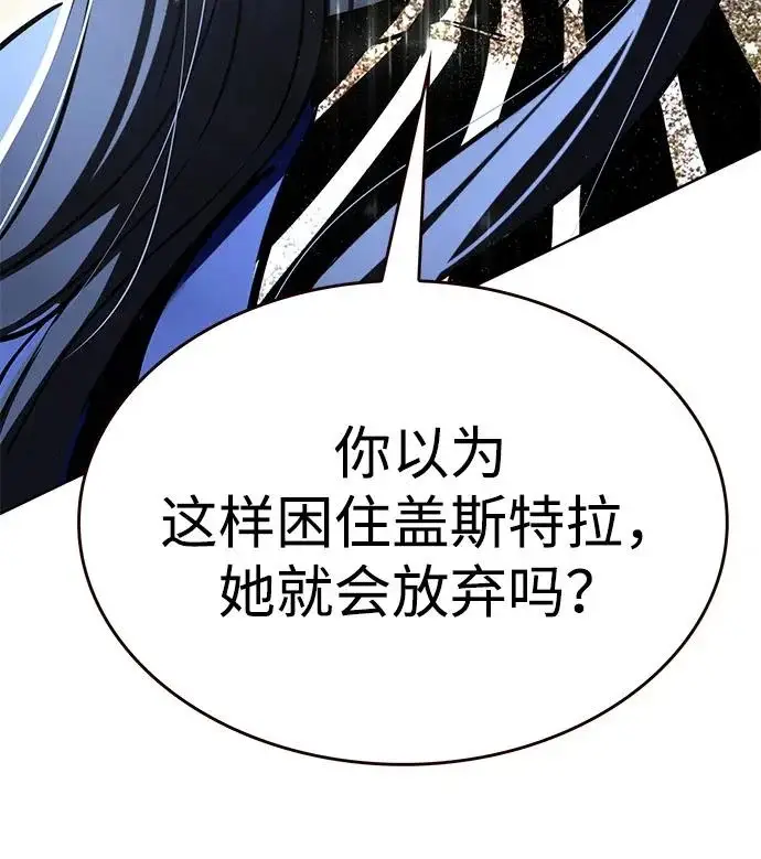 漫画《觉醒吧，铲屎官！》第372话第32张图