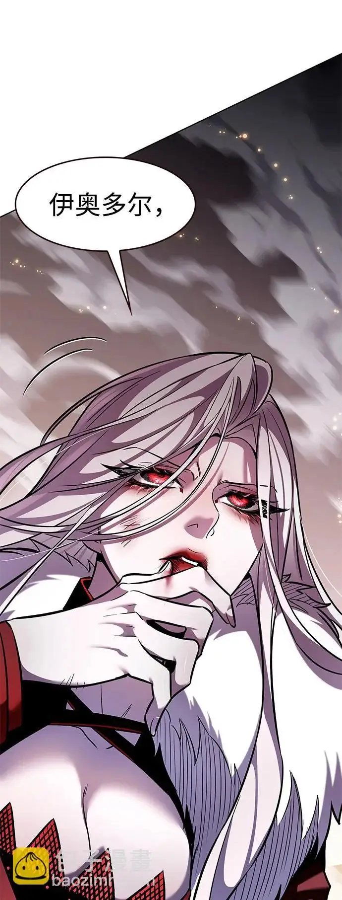 漫画《觉醒吧，铲屎官！》第372话第33张图