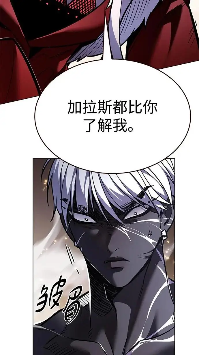 漫画《觉醒吧，铲屎官！》第372话第34张图