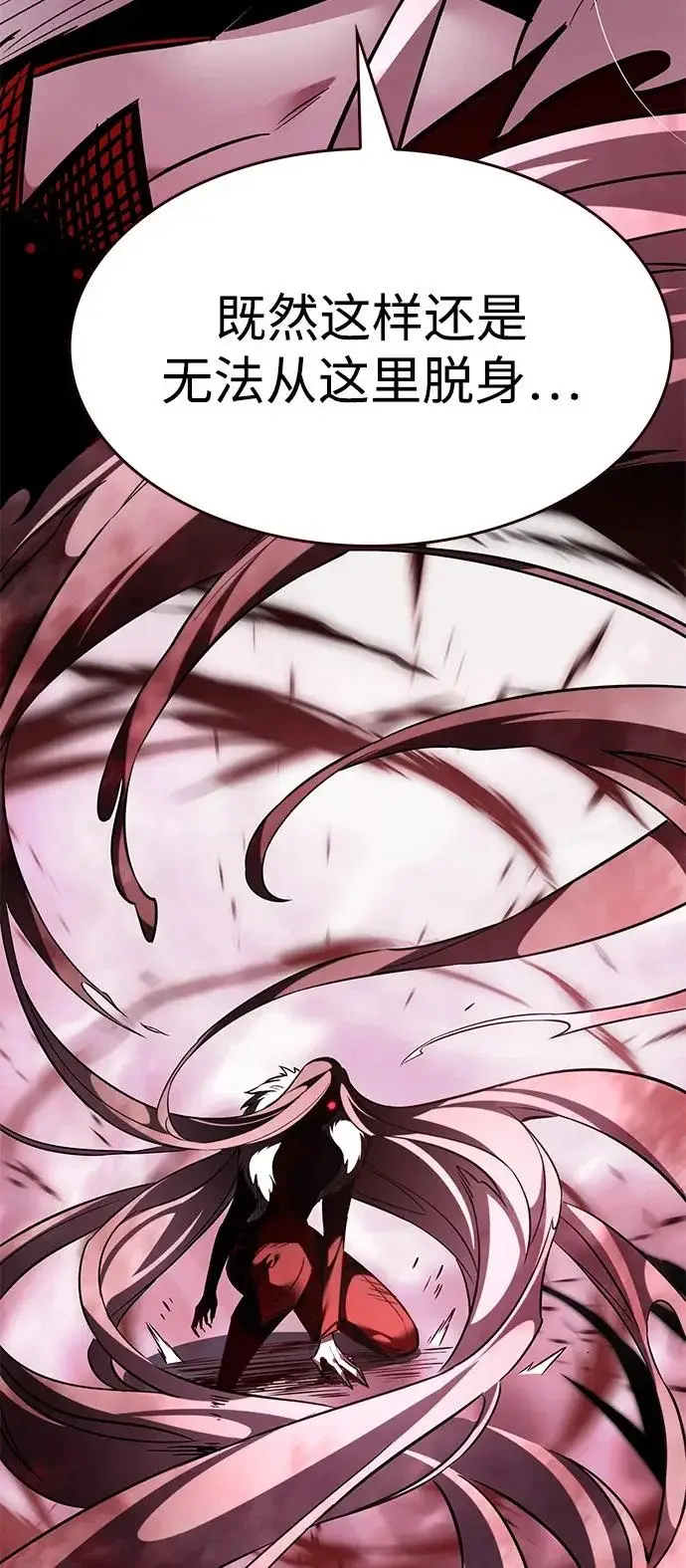 漫画《觉醒吧，铲屎官！》第372话第37张图