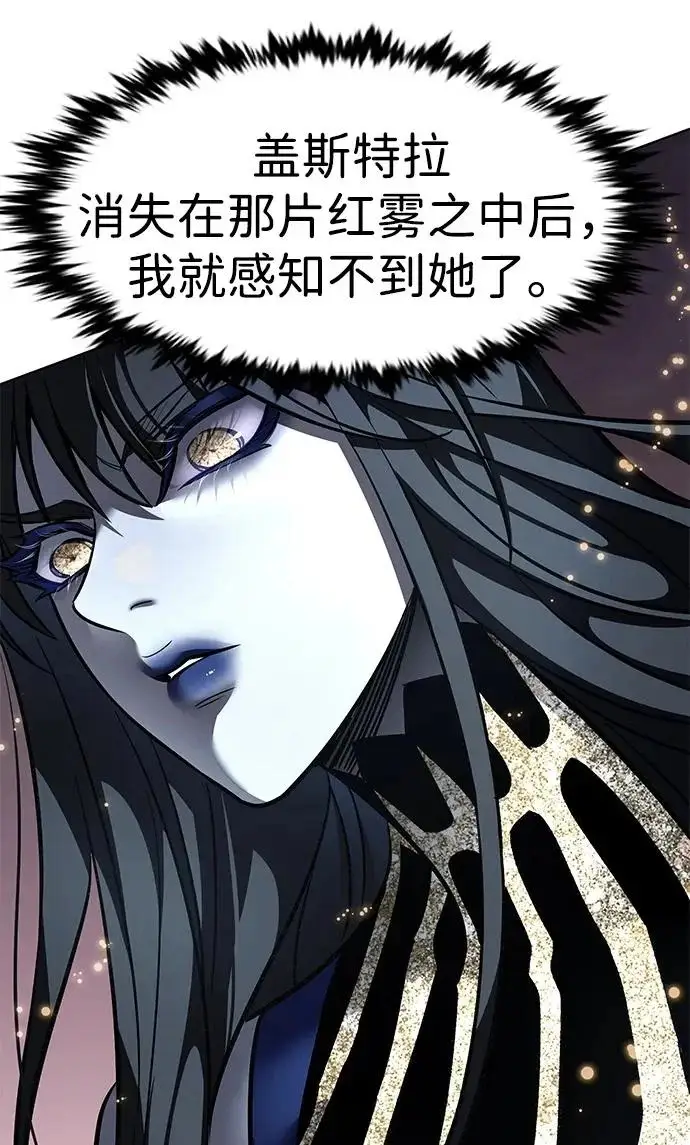 漫画《觉醒吧，铲屎官！》第372话第42张图