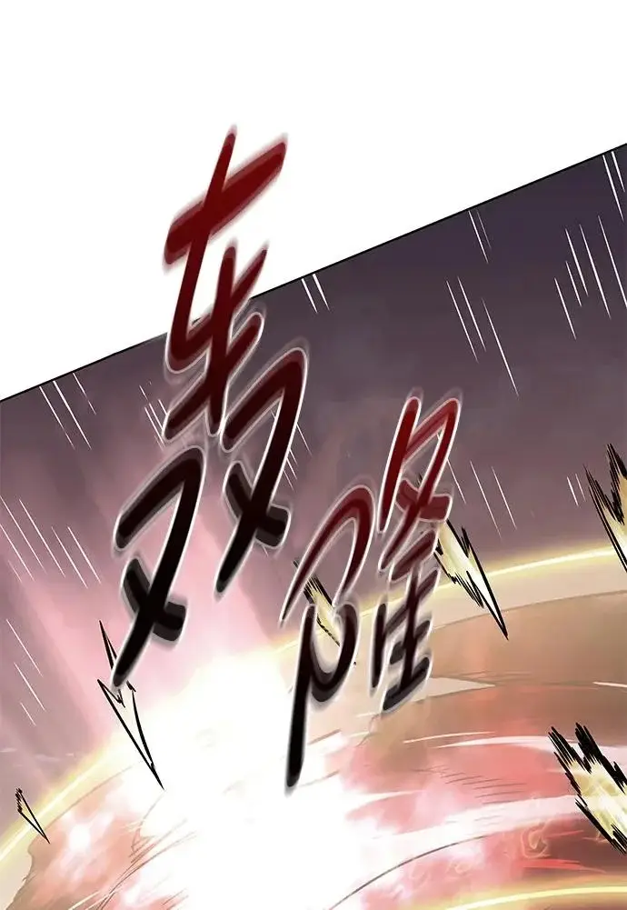 漫画《觉醒吧，铲屎官！》第372话第44张图