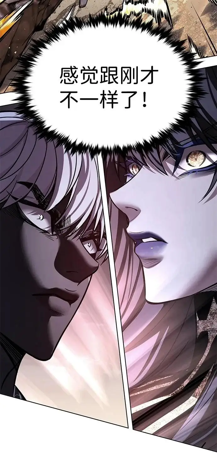 漫画《觉醒吧，铲屎官！》第372话第48张图