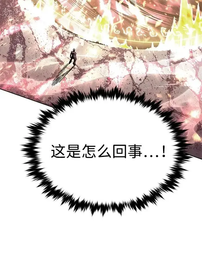 漫画《觉醒吧，铲屎官！》第372话第51张图