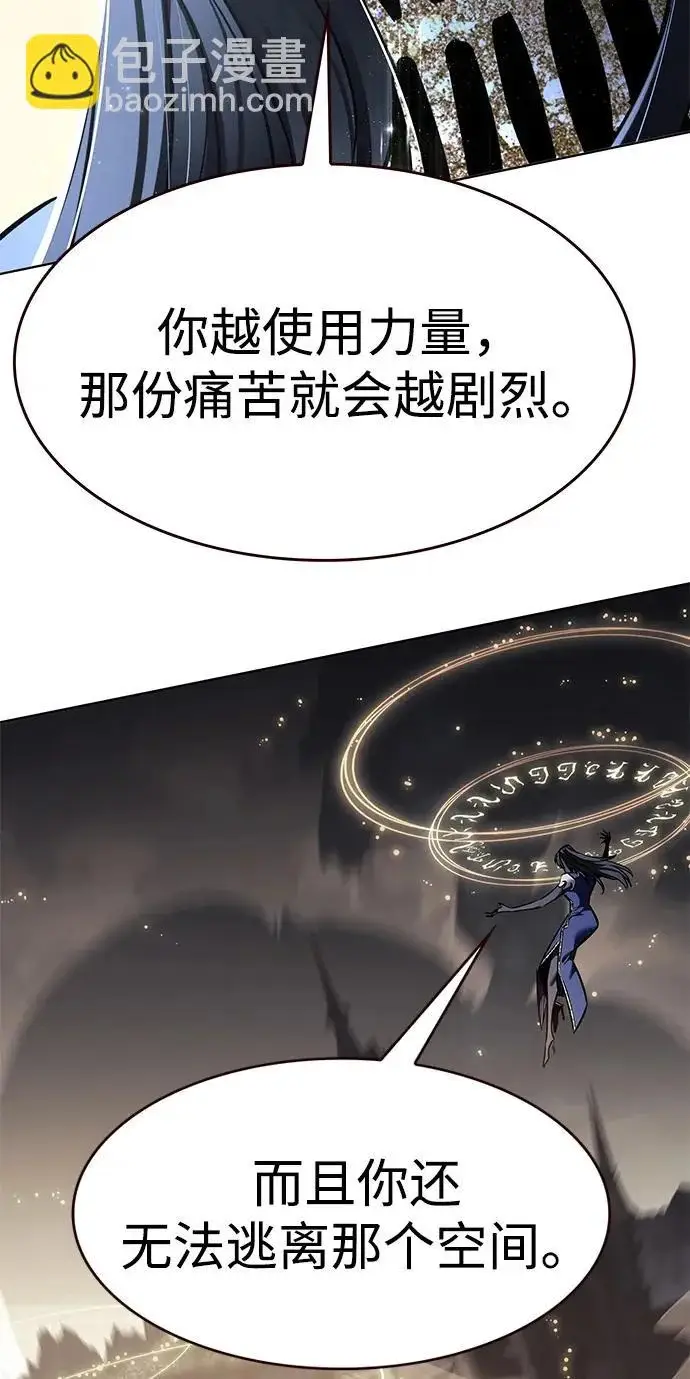 漫画《觉醒吧，铲屎官！》第372话第6张图