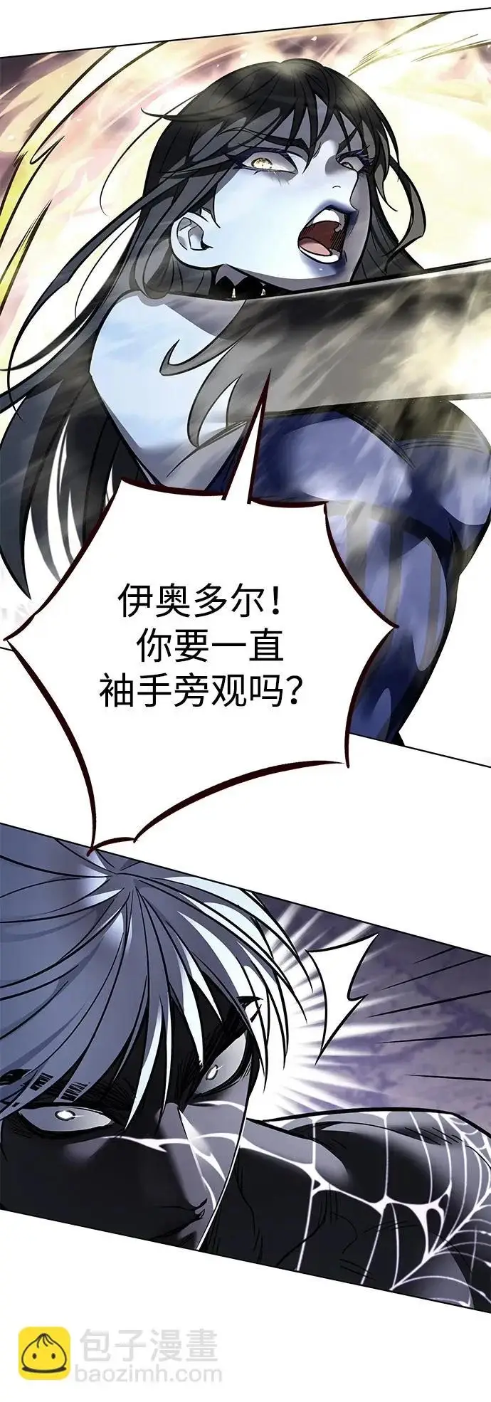 漫画《觉醒吧，铲屎官！》第372话第65张图