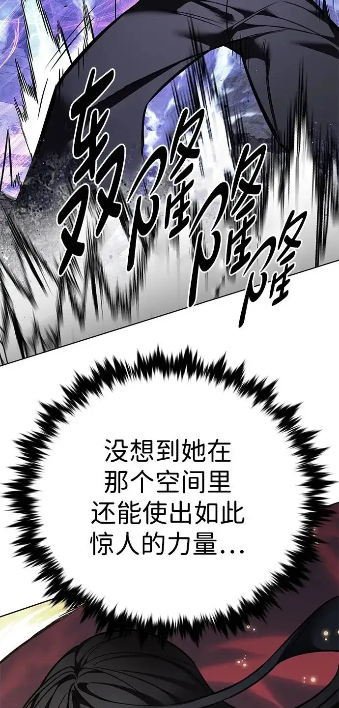 漫画《觉醒吧，铲屎官！》第372话第79张图