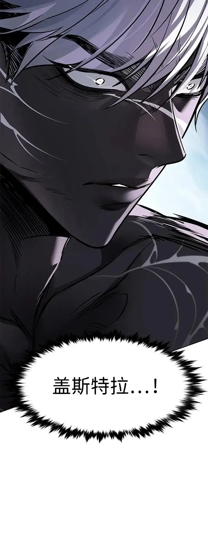 漫画《觉醒吧，铲屎官！》第372话第92张图