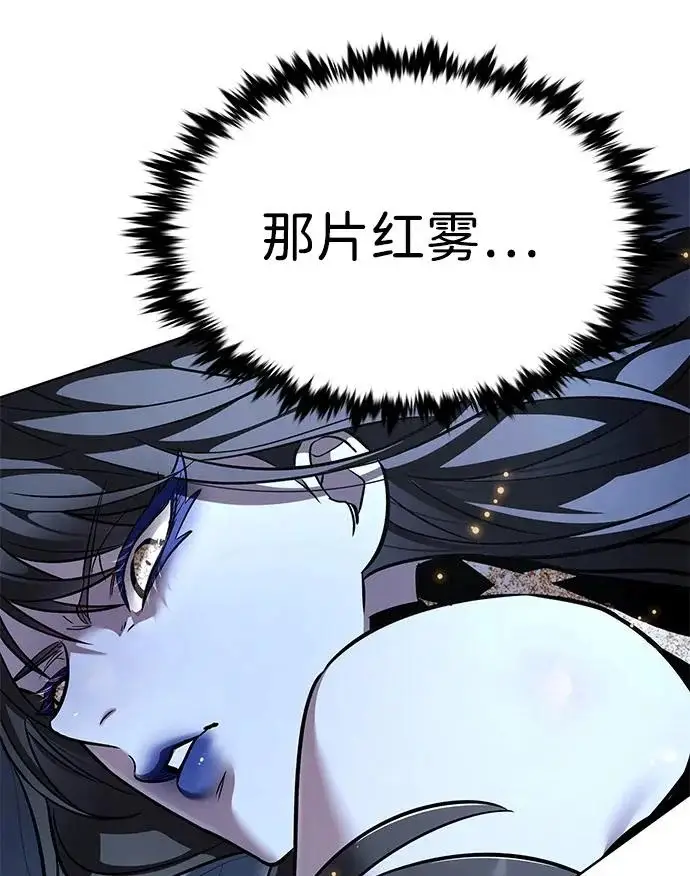 漫画《觉醒吧，铲屎官！》第373话第111张图
