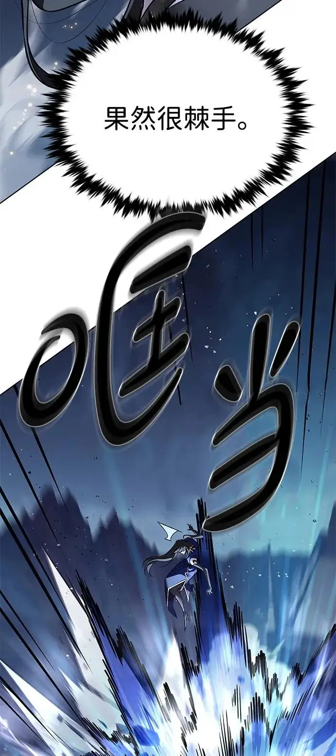 漫画《觉醒吧，铲屎官！》第373话第112张图