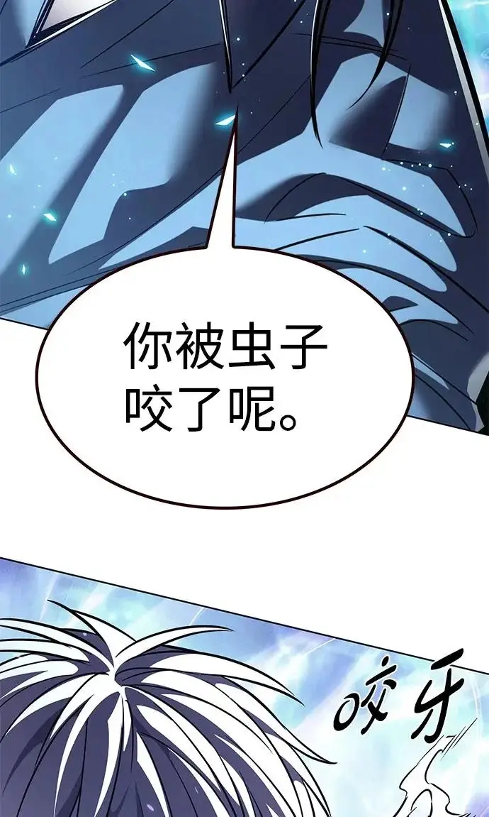 漫画《觉醒吧，铲屎官！》第373话第116张图