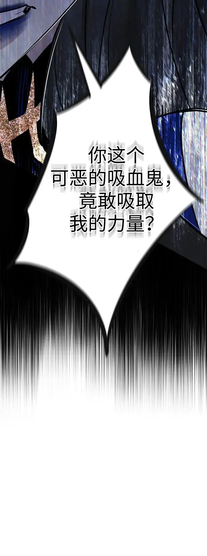漫画《觉醒吧，铲屎官！》第373话第131张图