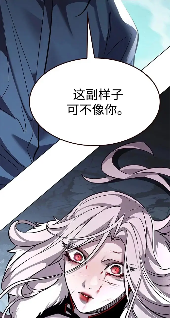 漫画《觉醒吧，铲屎官！》第373话第17张图